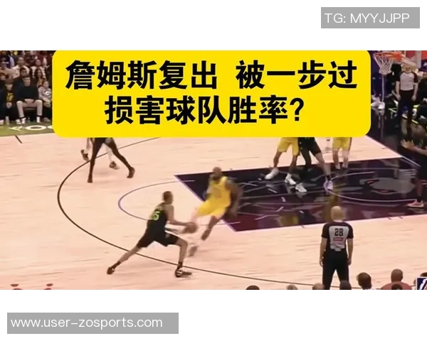 湖人与鹈鹕就赫伯特琼斯进行谈判但鹈鹕要价依旧居高不下